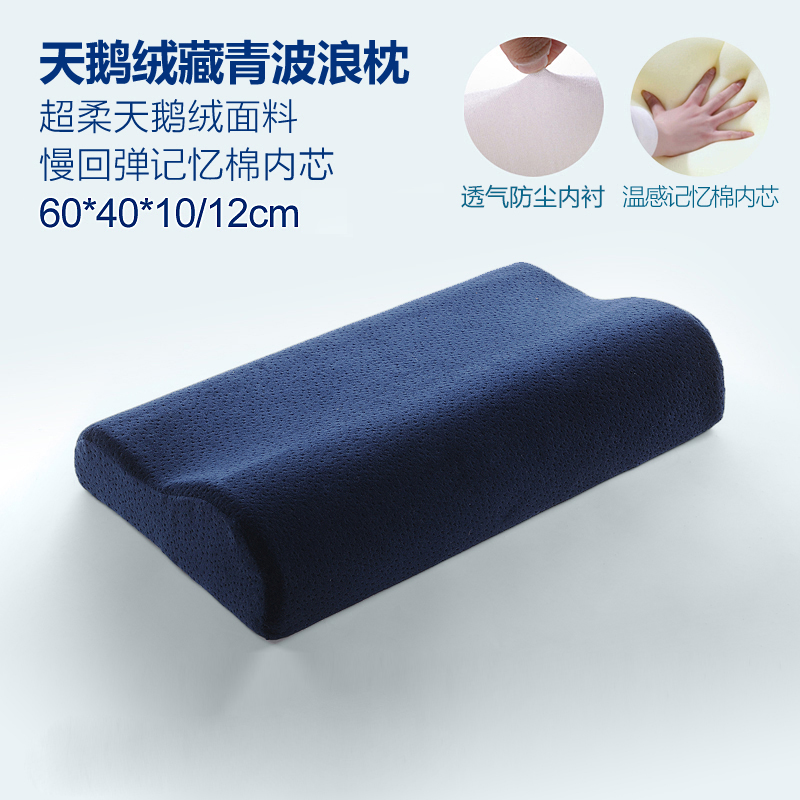 cervical protection pillow single family dormitory student pillow male and female sleep memory pillow core double pair, two