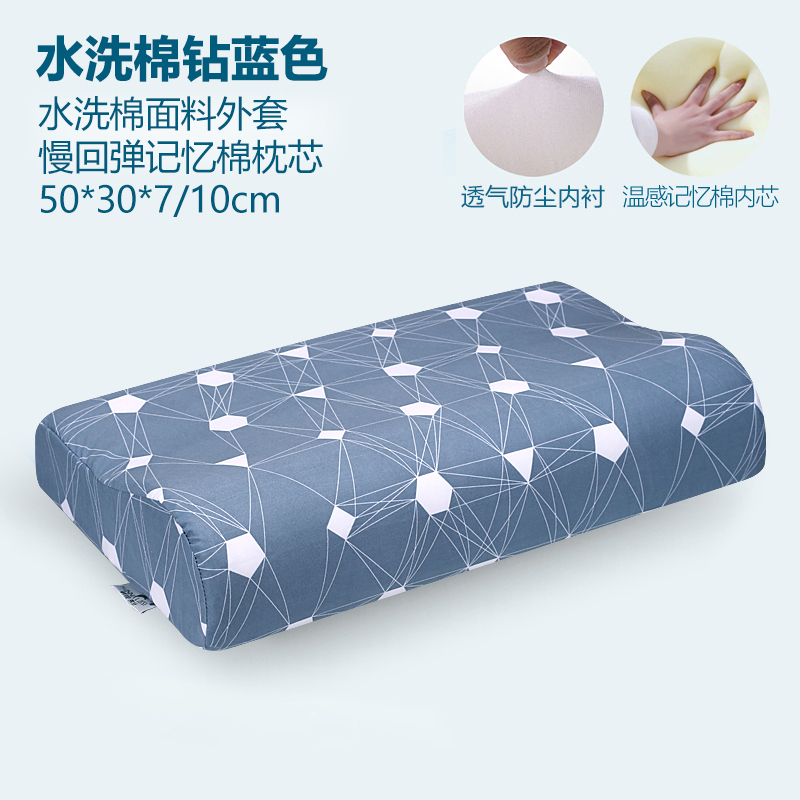 cervical protection pillow single family dormitory student pillow male and female sleep memory pillow core double pair, two