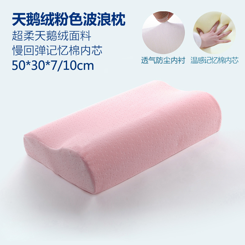 cervical protection pillow single family dormitory student pillow male and female sleep memory pillow core double pair, two