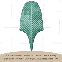 Featherstone-Deep Fruit Green