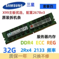 Samsung 32G 2RX4 2133