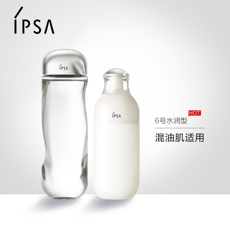 IPSA茵芙莎自律水乳套装