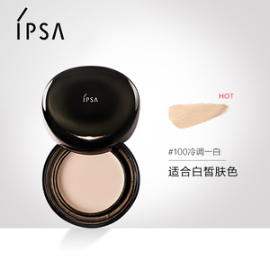圣诞礼物IPSA茵芙莎晶透菁华粉底霜保湿修饰肤色黑晶粉霜