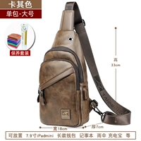 Кхаки большая+масляная ткань