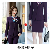 Сиреневая куртка