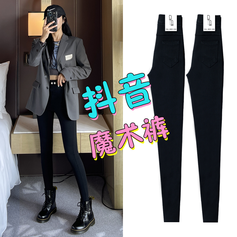 优惠券魔术黑色打底裤女裤外穿小脚黑裤2021新款铅笔高腰春秋冬加厚加绒满68元减20元 满68元减20元魔术黑色打底裤女裤外穿小脚黑裤2021新款铅笔高腰春秋冬加厚加绒优惠券