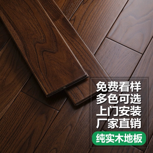 Вентилятор Longan King Kong Teak Pure Wooden Flanchise Производители Производитель прямых продаж комнаты серая лесозаготовительная служба и устойчивая к себе семья