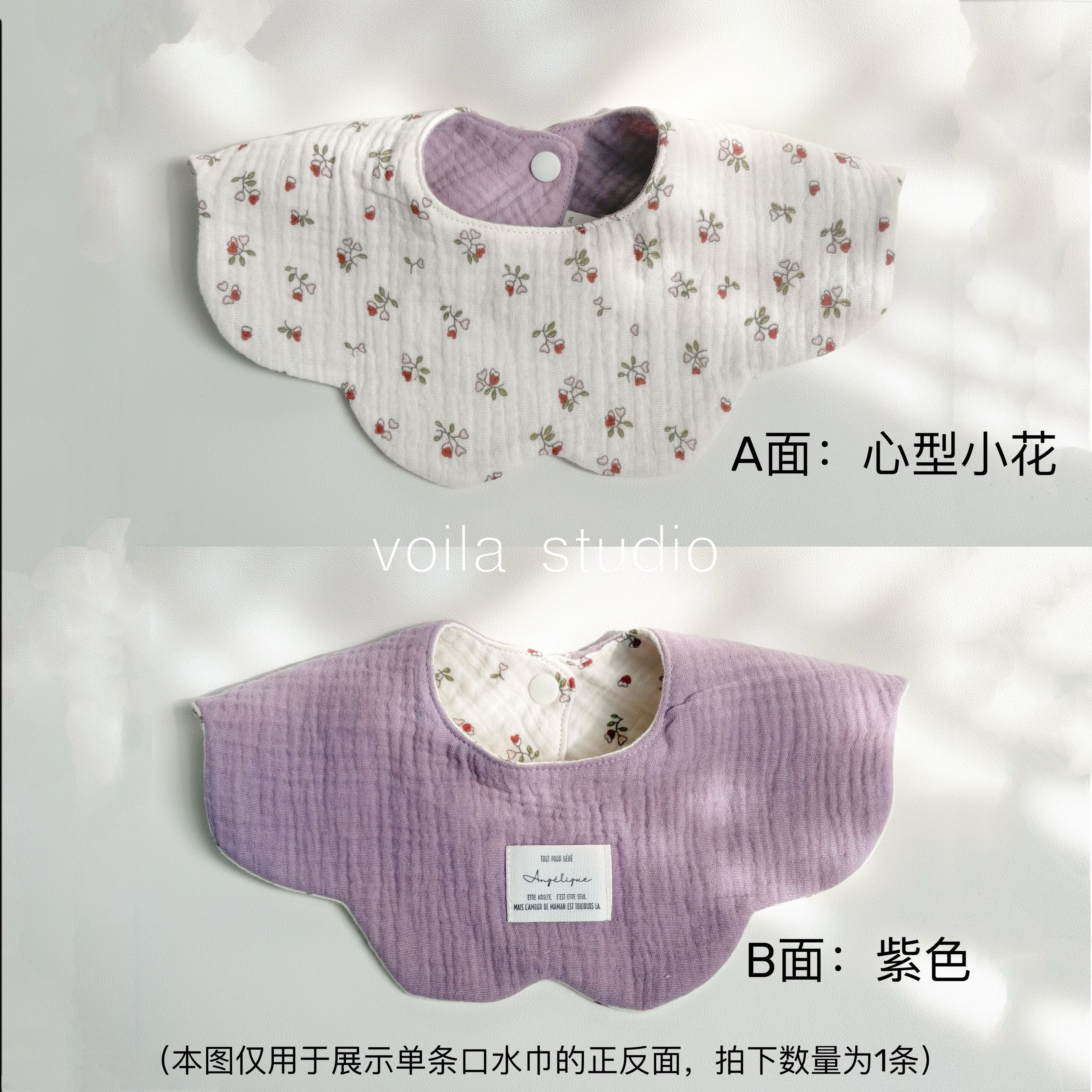 【voila】六层纯棉纱布花瓣双面口水巾