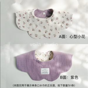 【voila】六层纯棉纱布花瓣双面口水巾