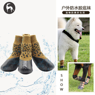 Non-slip socks, street waterproof lanyard holder, gaiters