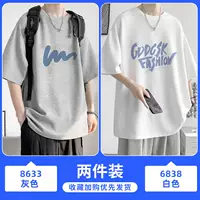 8633 серый +6838 белый