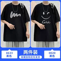 8633 черный +0020 черный