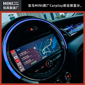Полноэкранная прошивка BMW MINI Carplay, высококлассный хост с полуэкрана на полный экран, бесплатная удаленная прошивка по кабелю OBD