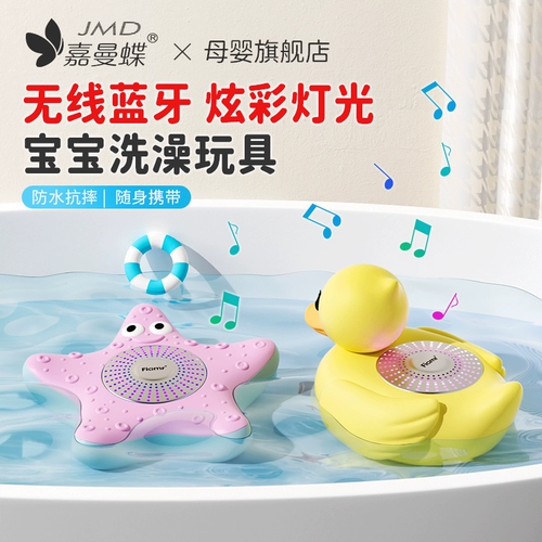 B.Duck, водонепроницаемая игрушка для игр в воде, утка, bluetooth, MP3, раннее развитие