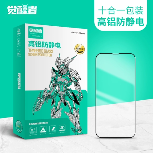 Высокая алюминиевая мембрана, подходящая для P20 Honor 10 -Honored X30PRO P30 P40 Mate20/30