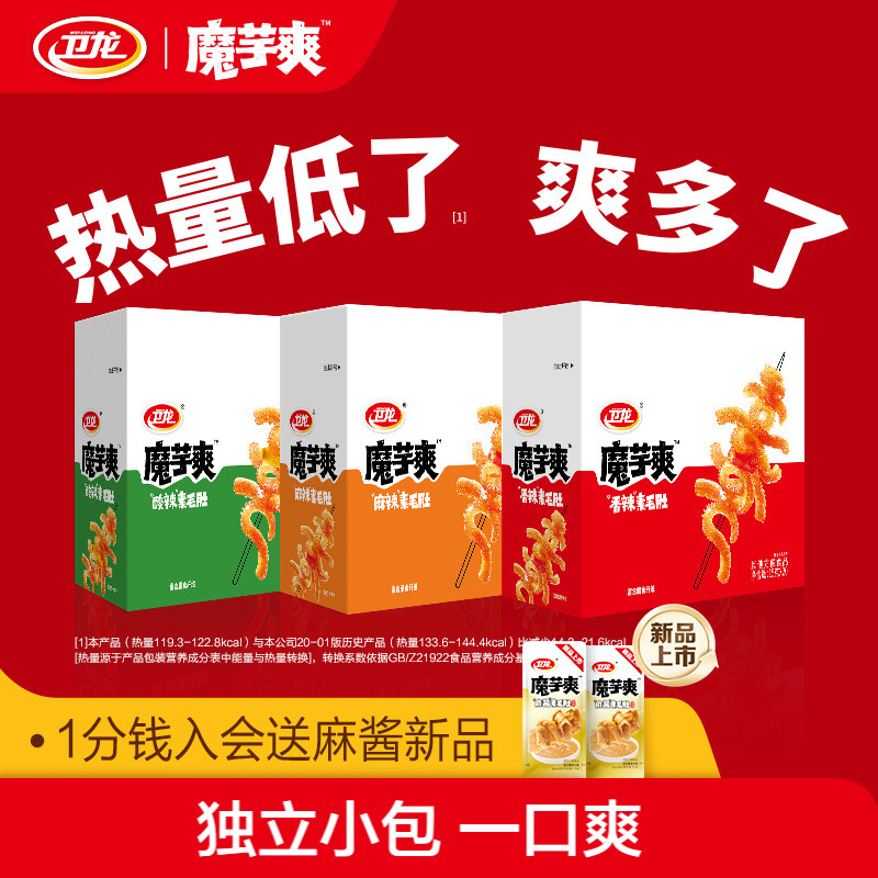 累计销售超过100亿包的魔芋爽