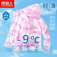 Шелковый, легкий и тонкий, дышащий, камуфляжный, быстрое высыхание