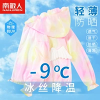 Шелковый, легкий и тонкий, дышащий, быстрое высыхание