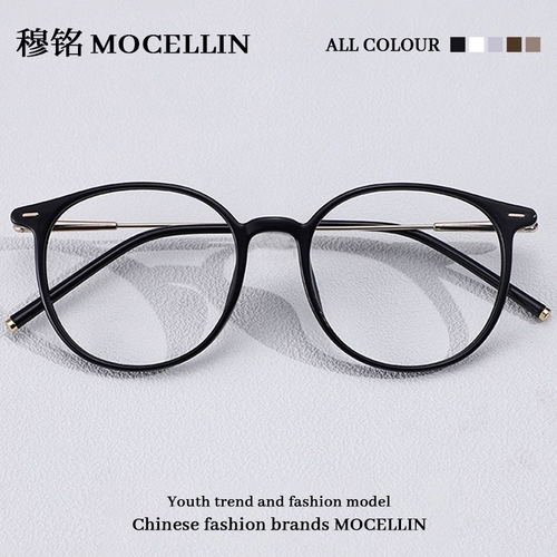 Высокое значение черного зеркала рама простых артефакт Большое лицо лица, маленькая мажор с близкими очками женщин со слабыми воротами