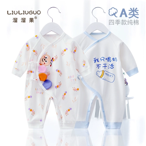 Детский весенний комплект, детское хлопковое боди для новорожденных, куртка, одежда, 0-6 мес.