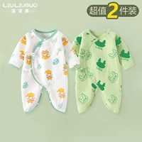 Одежда бабочек (Yungong Sianglong+Green Good Dragon) Четыре сезона