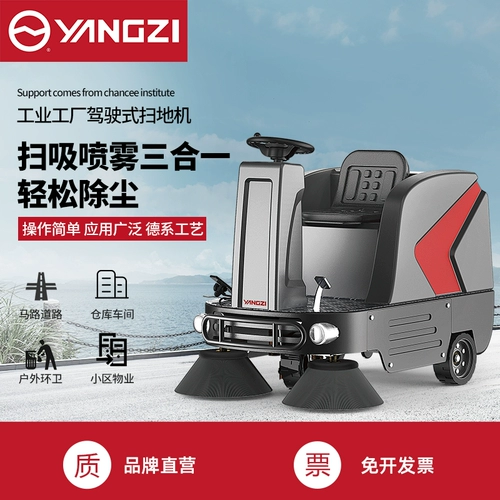 Янцзи S6 Главная индустрия индустрия индустрия промышленности