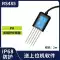 Cảm biến nhiệt độ và độ ẩm của đất nông nghiệp nhà kính độ ẩm độ ẩm độ dẫn điện giám sát độ phì của đất Máy dò PH Máy đo độ ẩm