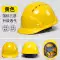 Công trường xây dựng mũ bảo hiểm an toàn ABS dành cho nam giới tiêu chuẩn quốc gia dày dặn thoáng khí xây dựng lãnh đạo vật liệu kỹ thuật mũ bảo hộ lao động in ấn tùy chỉnh 