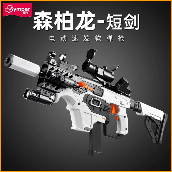 Товары от 星珀母婴专营店