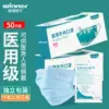 Товары от 栢泰医疗器械专营店
