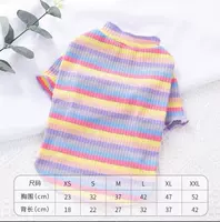 Радужный, сиреневый