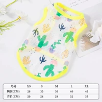 Маленький жилет-млн-дерево