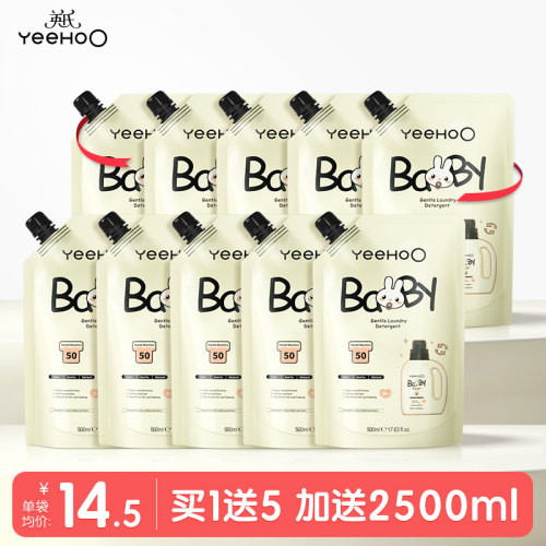 买1套送1套，到手10袋
