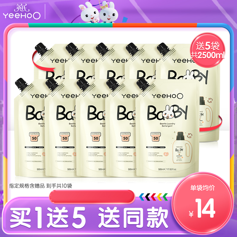 买1套送1套，到手10袋