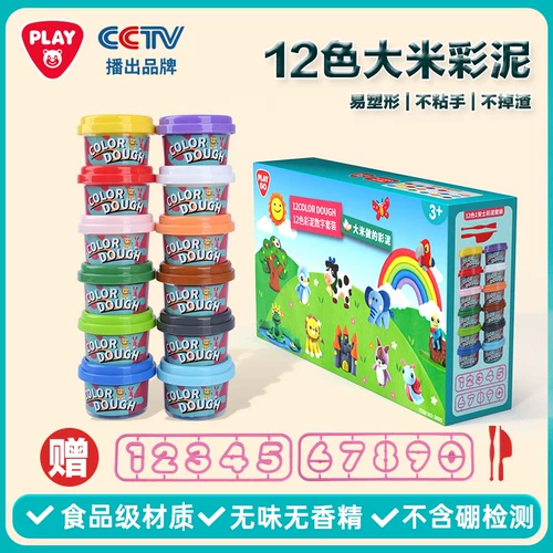 Рисовый нетоксичный пластилин, сверхлегкая детская глина для мальчиков и девочек, семейная игрушка, 12 цветов