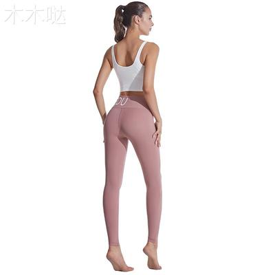 taobao agent Elastic pants, underwear for hips shape correction for yoga, tight, high waist, for running