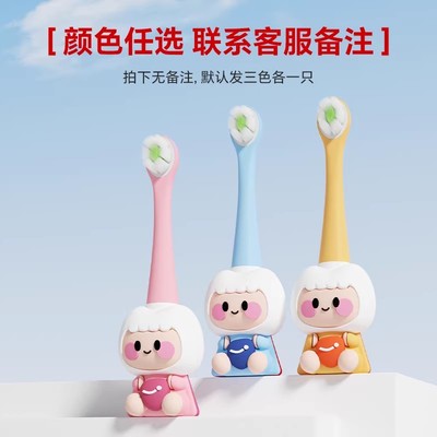 妙抚婴儿牙刷含氟刷丝