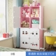 Tủ quần áo trẻ em đơn giản vải nhựa lắp ráp tủ lưu trữ tủ khóa phim hoạt hình bé bé tủ quần áo - Buồng
