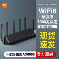 Xiaomi Router Ax6000