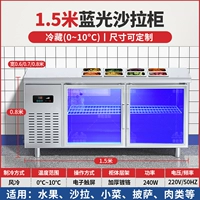 【Модель с воздушным охлаждением】 1,5 млн. Сторонний салат из салата (с 8 1/6 пластинами)