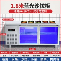 1,8 метра салата из синего света (с 10 1/6 тарелками)
