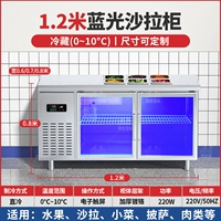 1,2 метра салата из синего света (с 6 1/6 пластинами)