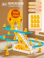 Meng Duck Fun Loosing Лестница [9 утчлинга] Стандартная версия