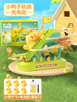 [Большой набор подарочных коробок] Приходите на утиную лестницу 6 утка+зарядная набор