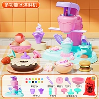 Многоофункциональное эскиз мороженого мороженого +24 грязь +сумка для хранения