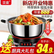 Плиты 电炒菜炒锅多功能家用电煮锅小火锅爆炒蒸煮煎炒炖一体式插电蒸锅