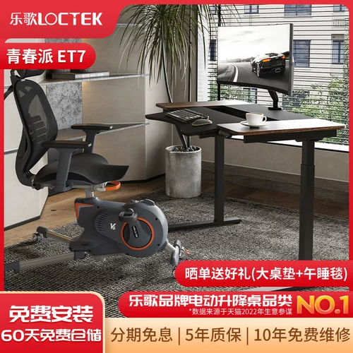 Electric Lifting Table Table Board Computer Computer может растянуть станцию, чередовать стойка стола в гостиной спальни, музыкальный стол et7