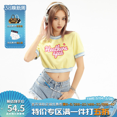 taobao agent Short T-shirt, bra top, 2022, with short sleeve, fitted
