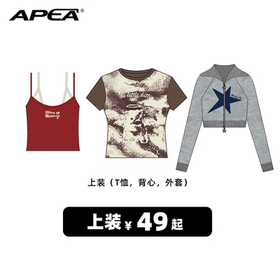 taobao agent Top with cups, short sleeve T-shirt, jacket, city style