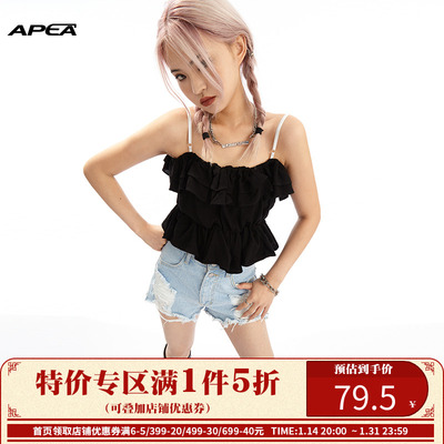 taobao agent Jacket, sexy bra top, 2021 collection, cotton and linen, lifting effect, open shoulders, with short sleeve